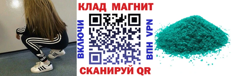 Купить наркотики цена Верхний Уфалей Бошки Шишки  COCAIN  АМФ  Мефедрон  ГАШ 