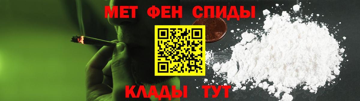 Amphetamine Premium Верхний Уфалей