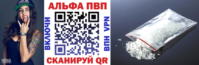 Alpha-PVP VHQ  наркошоп  Верхний Уфалей 
