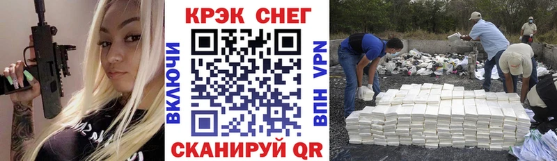 COCAIN Fish Scale  Верхний Уфалей 
