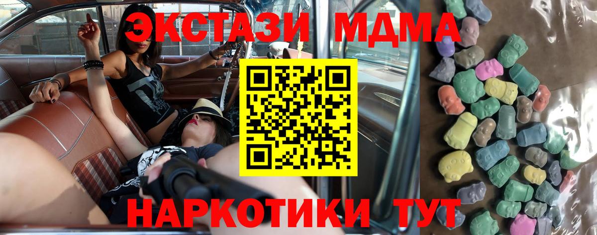 Ecstasy Punisher Верхний Уфалей