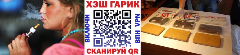 Гашиш Ice-O-Lator  продажа наркотиков  Верхний Уфалей 