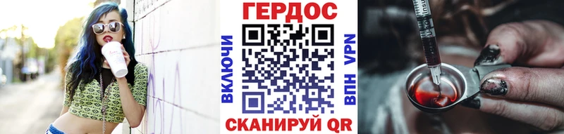 ГЕРОИН белый  что такое   Верхний Уфалей 