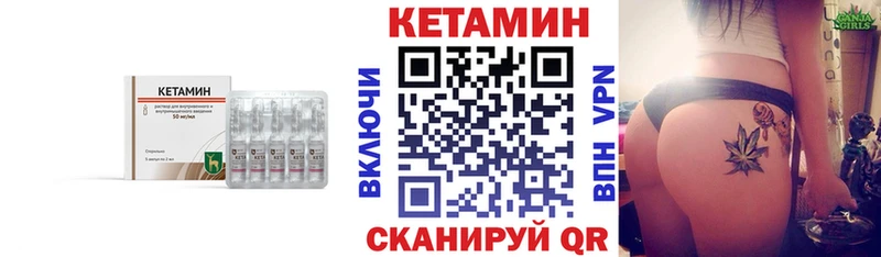 Кетамин VHQ  Верхний Уфалей 