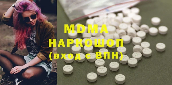 сатива Богданович