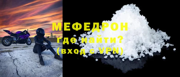 тгк Богородицк