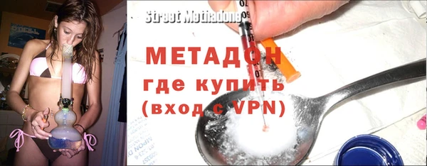 меф Беломорск