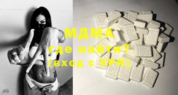 MDMA Белокуриха