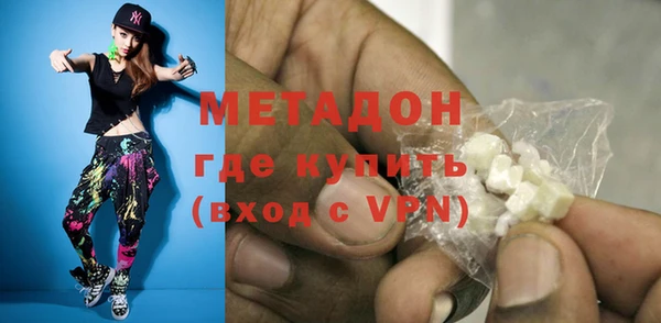 меф Беломорск