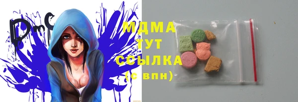 MDMA Premium VHQ Богородск