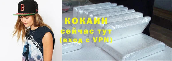 MDMA Белокуриха