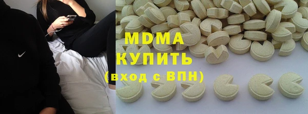 MDMA Белокуриха