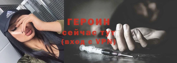 меф Беломорск