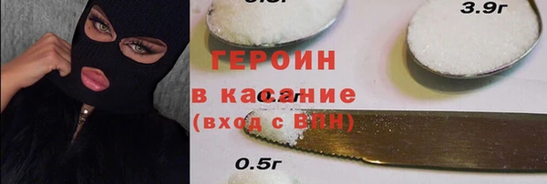 индика Белоозёрский