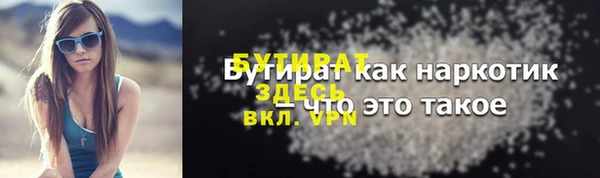 меф Беломорск