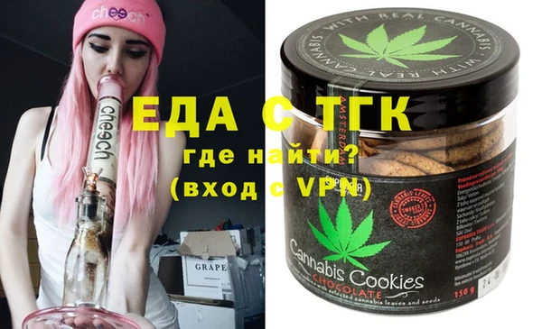 MDMA Белокуриха