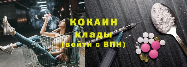меф Беломорск