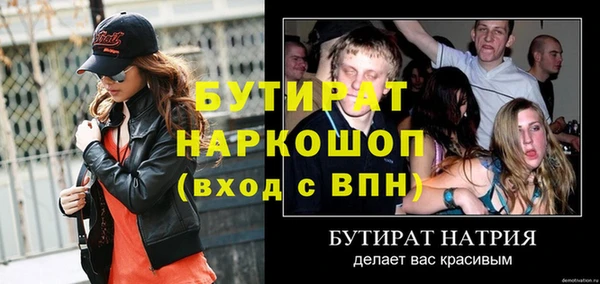 индика Белоозёрский