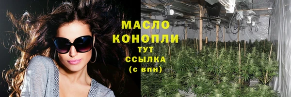 меф Беломорск