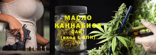 меф Беломорск