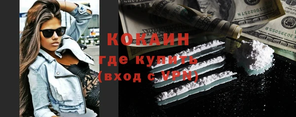 MDMA Белокуриха