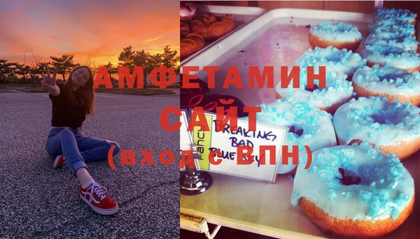 меф Беломорск