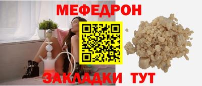 экстази Бердск