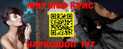 экстази Бердск