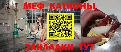 экстази Бердск