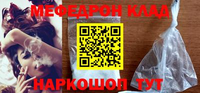 экстази Бердск