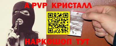 шишки Белореченск
