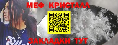 экстази Бердск