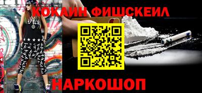 шишки Белореченск