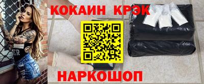 экстази Бердск