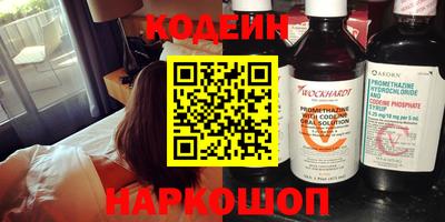 шишки Белореченск