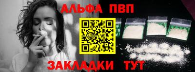 экстази Бердск