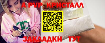 экстази Бердск