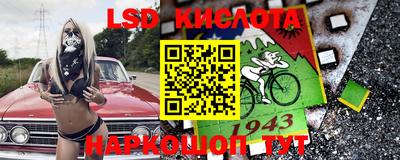 jwh Белорецк