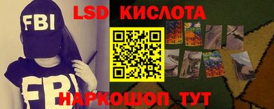 шишки Белореченск
