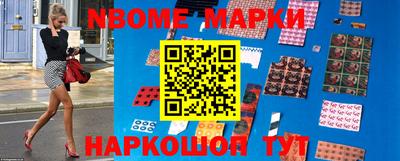 шишки Белореченск