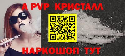 экстази Бердск