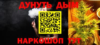 jwh Белорецк