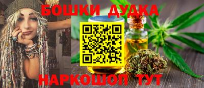 jwh Белорецк