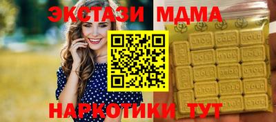 шишки Белореченск