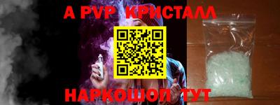 шишки Белореченск