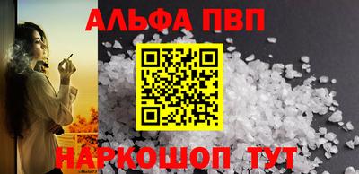 шишки Белореченск