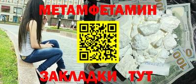 экстази Бердск