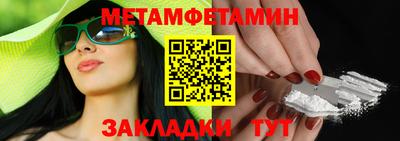 экстази Бердск