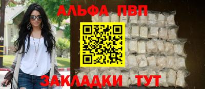 шишки Белореченск