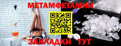 шишки Белореченск